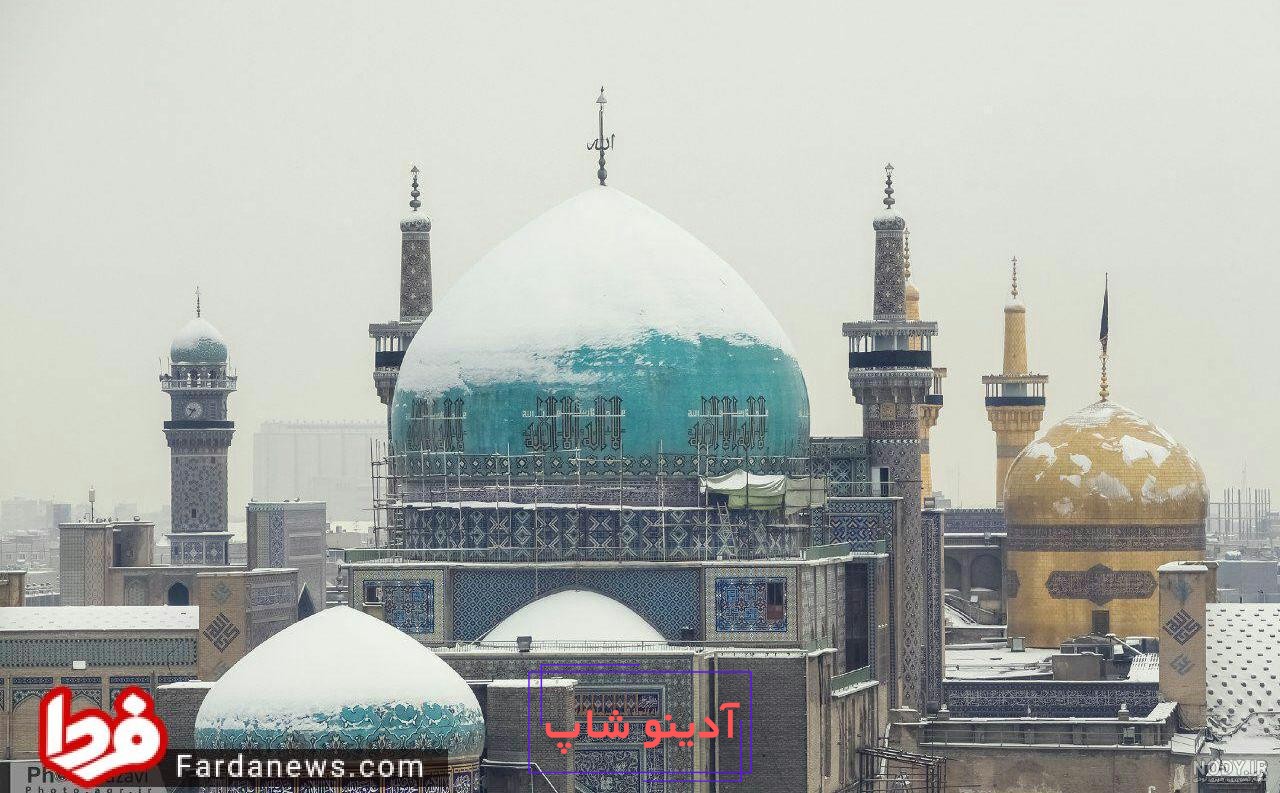 عکس حرم امام رضا در شب برفی