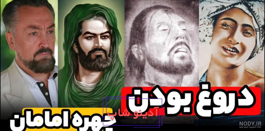 عکس حضرت علی موزه لوور فرانسه