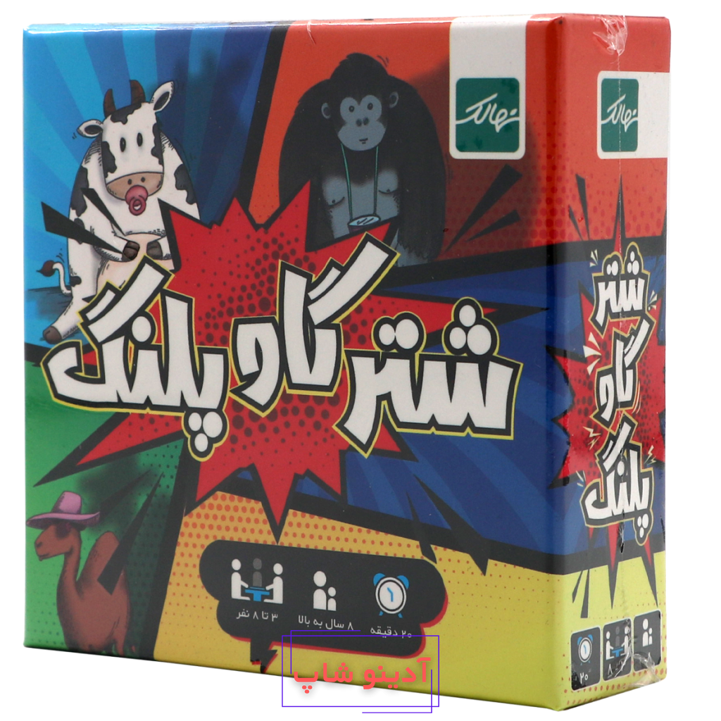 عکس حیوان شتر گاو پلنگ