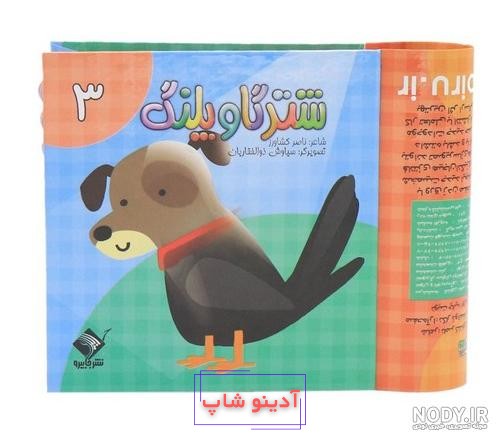 عکس حیوان شتر گاو پلنگ - عکس نودی