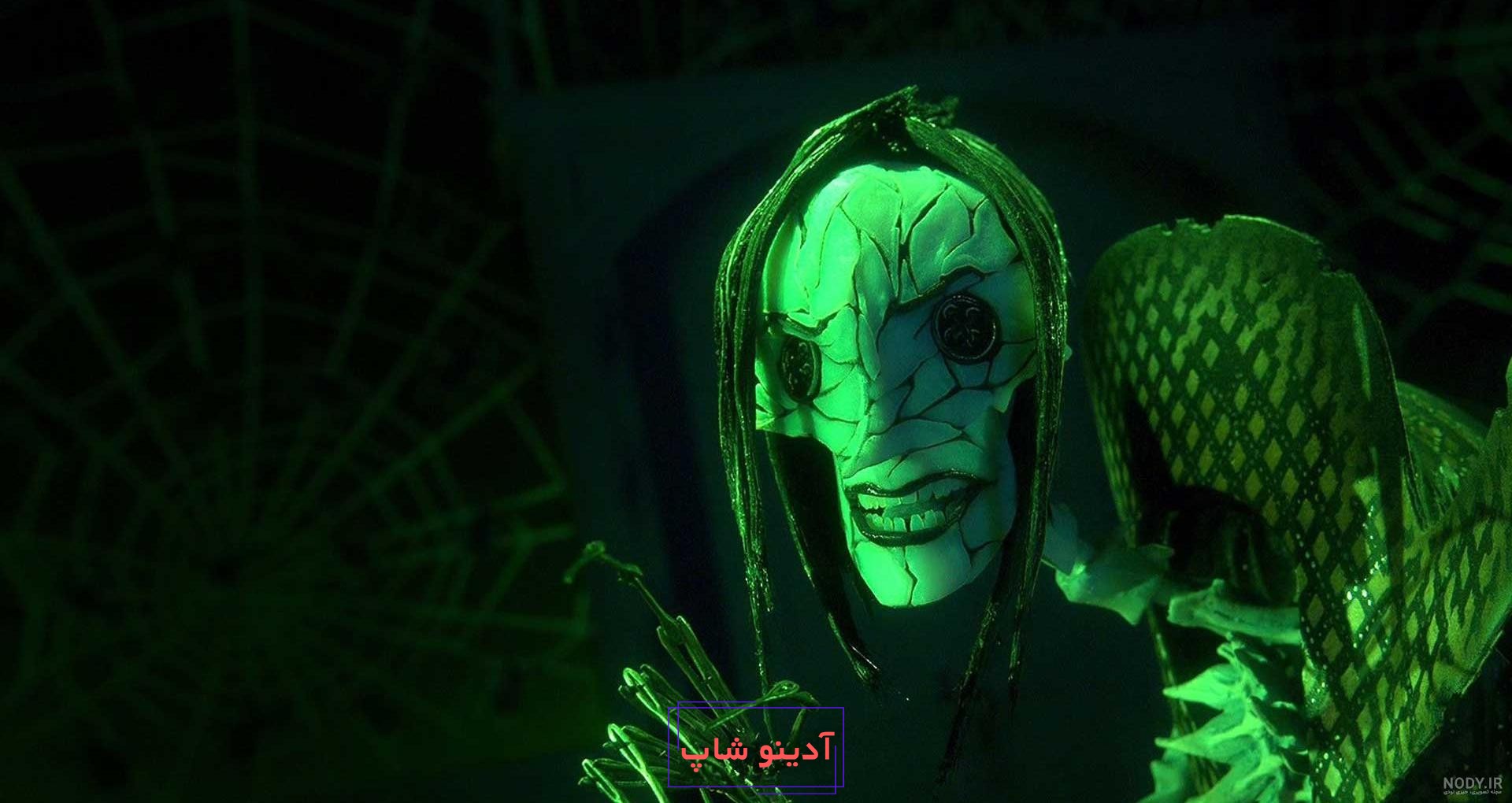 عکس خود واقعی کورالین