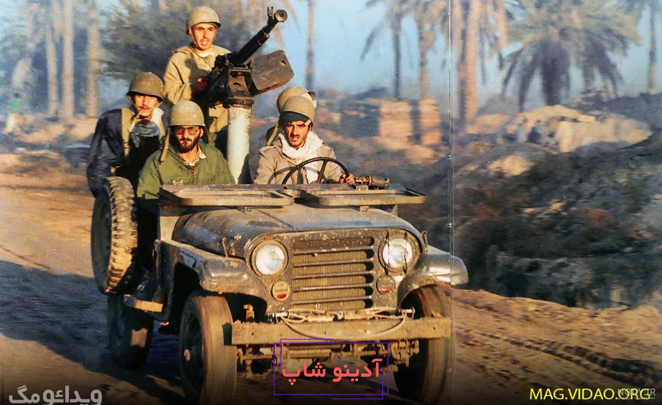 عکس/ خودروی ویژه پیشمرگها برای نبرد موصل - مشرق نیوز