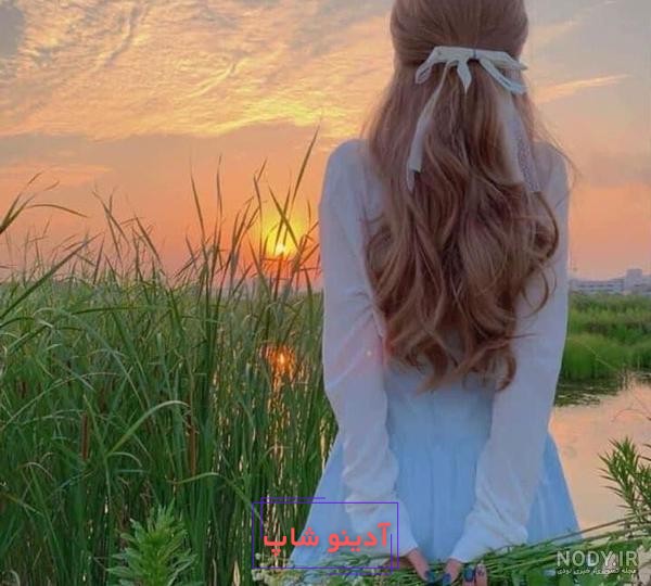 عکس دختر از پشت سر برای پروفایل 2024 | عکس دختر فیک برای پروفایل جدید