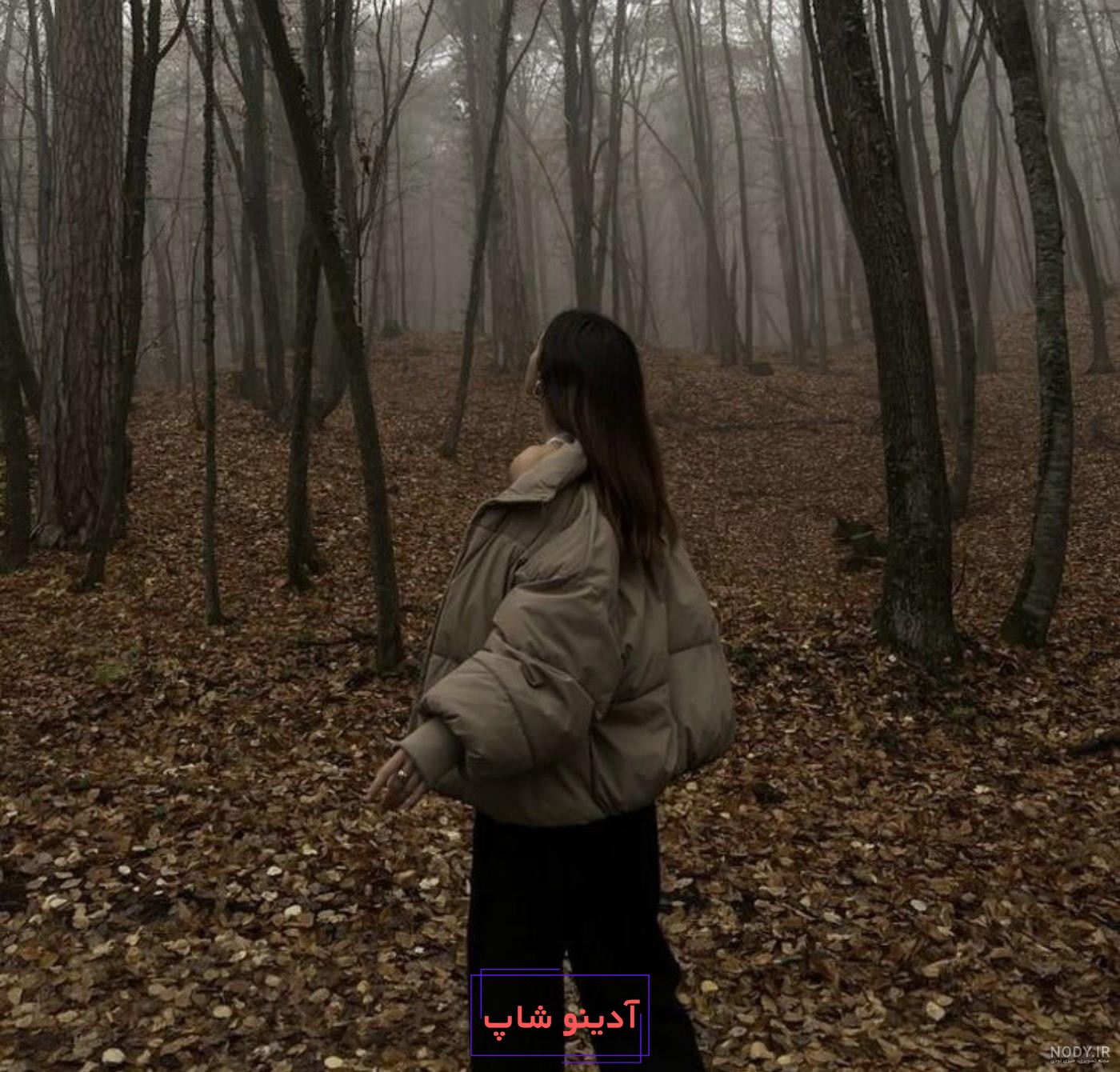 50 عکس دختر از پشت سر برای پروفایل که حتما خوشتان می آید :: آشپزی، سبک  زندگی،دانستنی ها