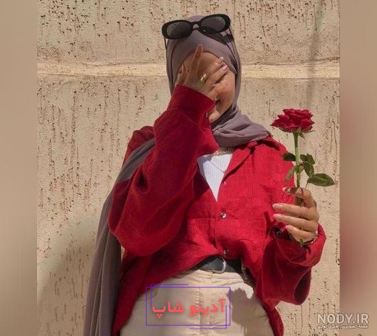 عکس دختر با حجاب برای پروفایل اینستاگرام ❤️ [جدید و خاص]