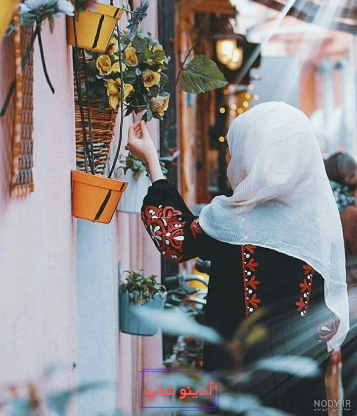 عکس دختر با حجاب برای پروفایل شاد - عکس نودی