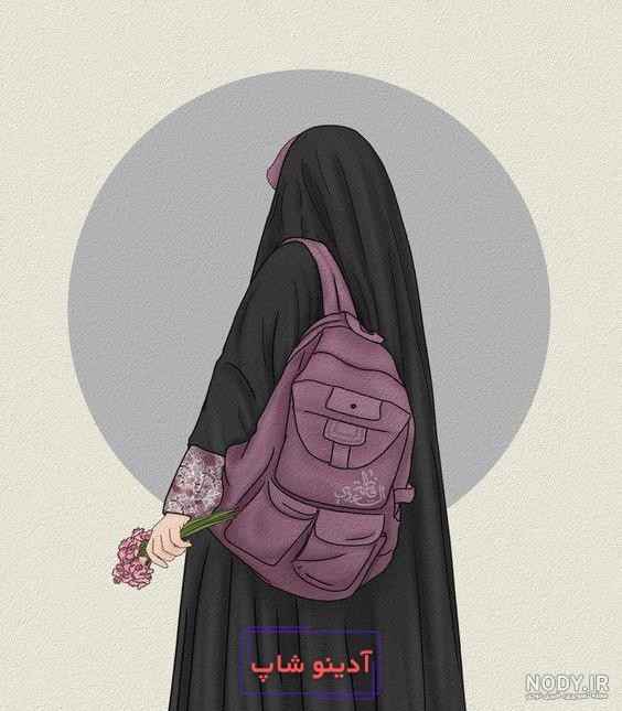 عکس دختر با حجاب برای پروفایل شاد ❤️ [جدید و خاص]