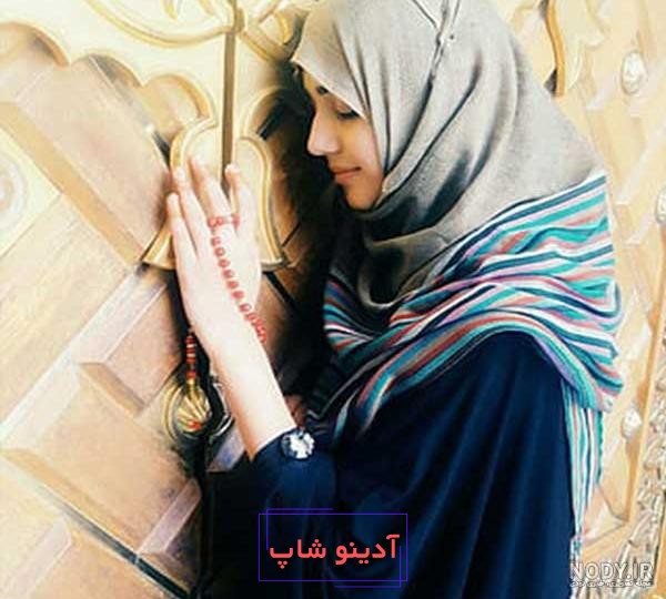 عکس دختر با حجاب خوشگل برای پروفایل 2023; جدید و ناب - گلین بانو