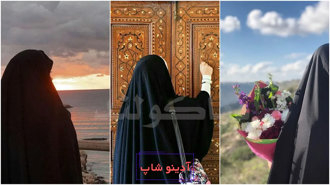 عکس دختر با حجاب خوشگل برای پروفایل” میتونی بهترین و جدیدترین ها رو ببینی  اینجا - گلی خانوم