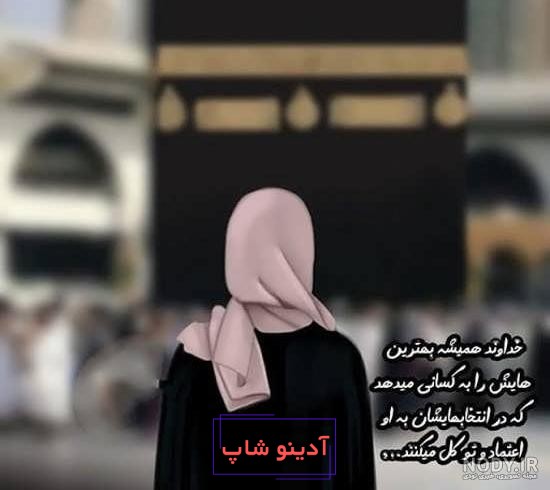 عکس دختر با حجاب خوشگل برای پروفایل” میتونی بهترین و جدیدترین ها رو ببینی  اینجا - گلی خانوم