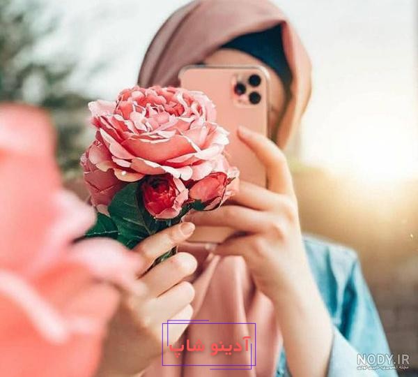 عکس دختر با حجاب خوشگل برای پروفایل” میتونی بهترین و جدیدترین ها رو ببینی  اینجا - گلی خانوم