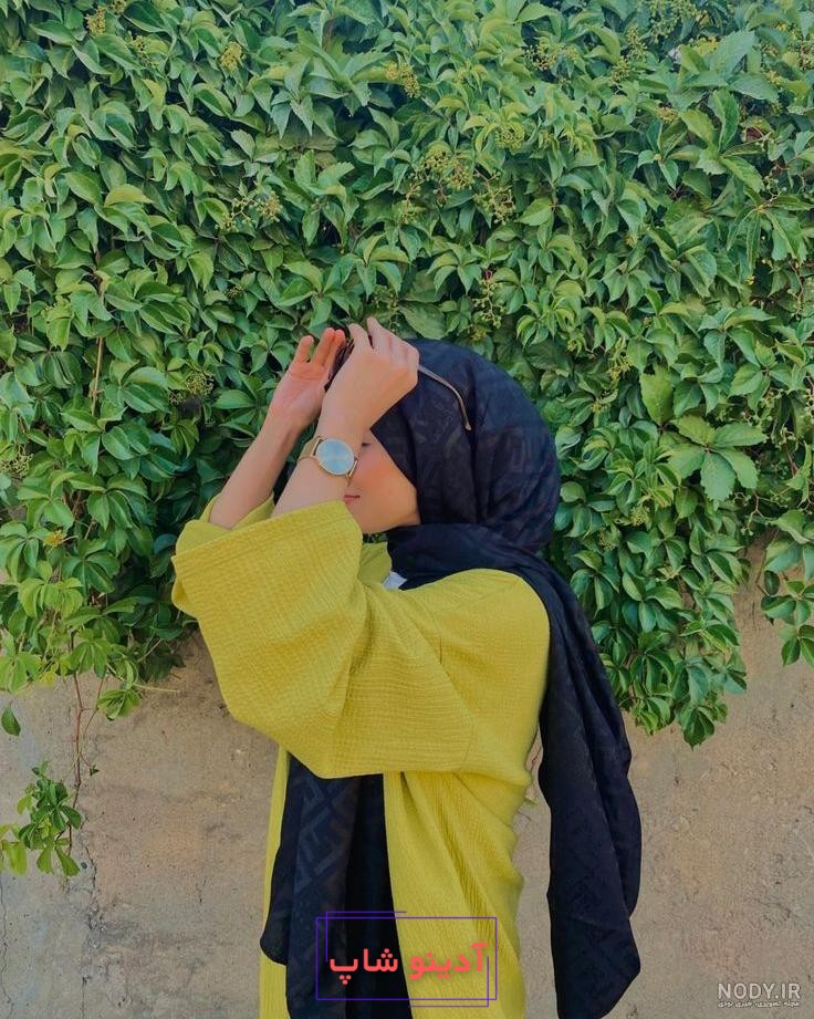 عکس دختر باحجاب برای پروفایل