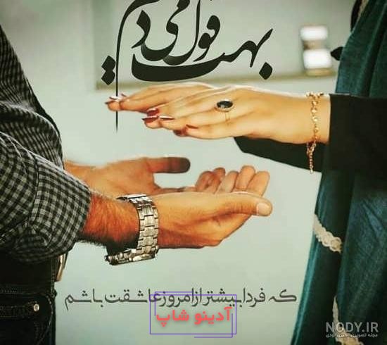 عکس های دختر و پسر برای پروفایل