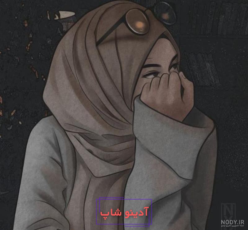 عکس دختر-کارتونی-با-حجاب-برای-پروفایل-دیجیت باکس - DigitBox