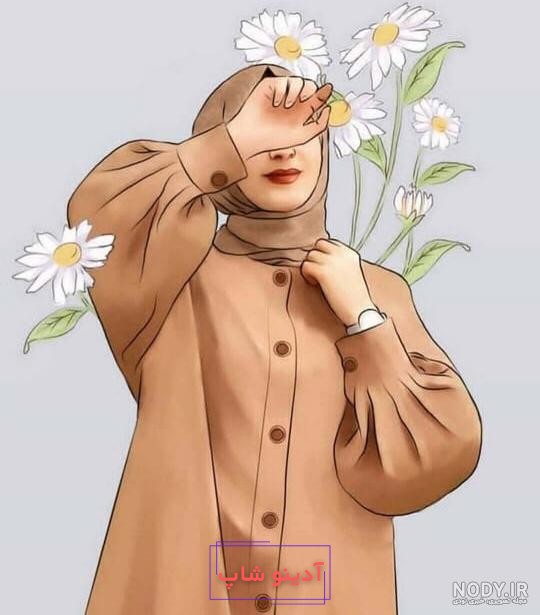 عکس دختر-کارتونی-با-حجاب-دیجیت باکس - DigitBox