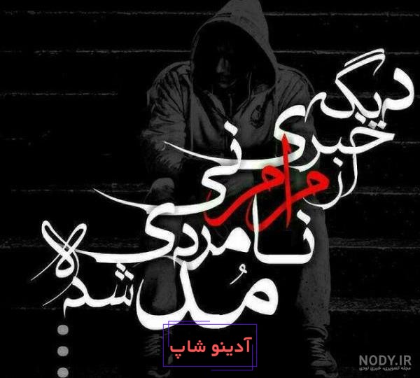 عکس زیبا برای پروفایل روبیکا پسر