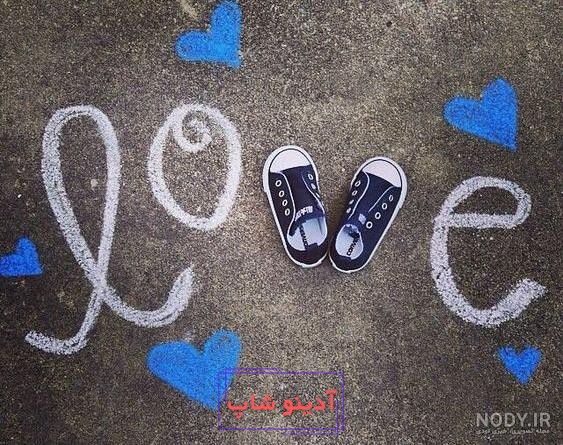 عکس سونو پسر و دختر