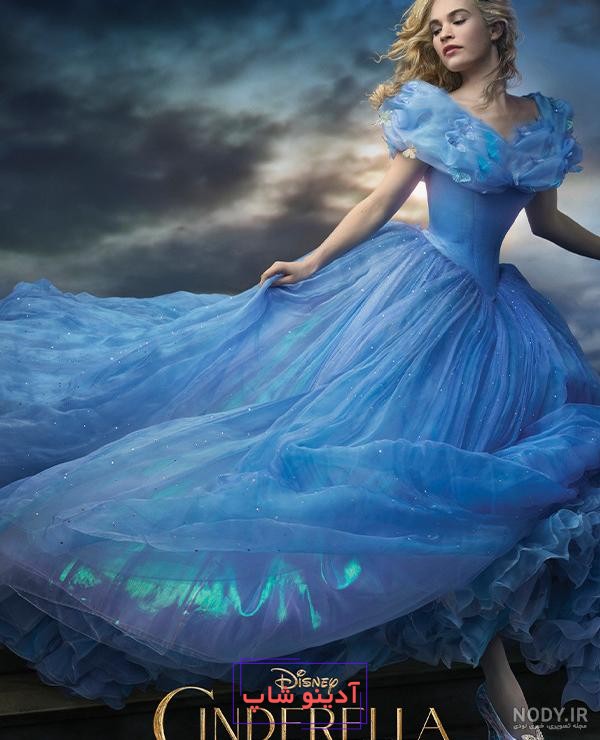 عکس های سیندرلا کارتونی و سیندرلای واقعی