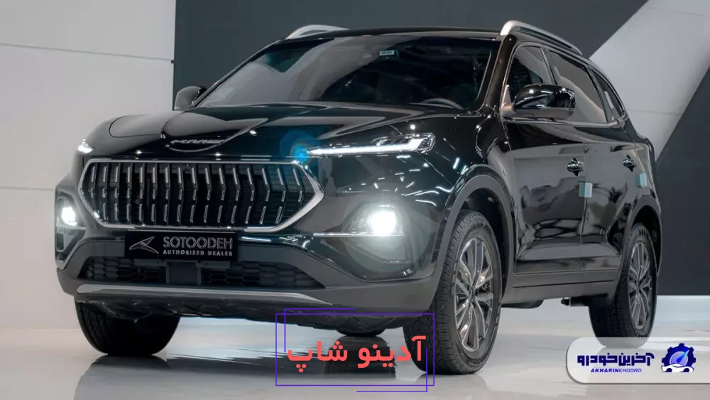 عکس شاسی بلند kmc