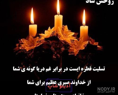 39 عکس شمع متحرک برای تسلیت لحظاتی به یاد ماندنی