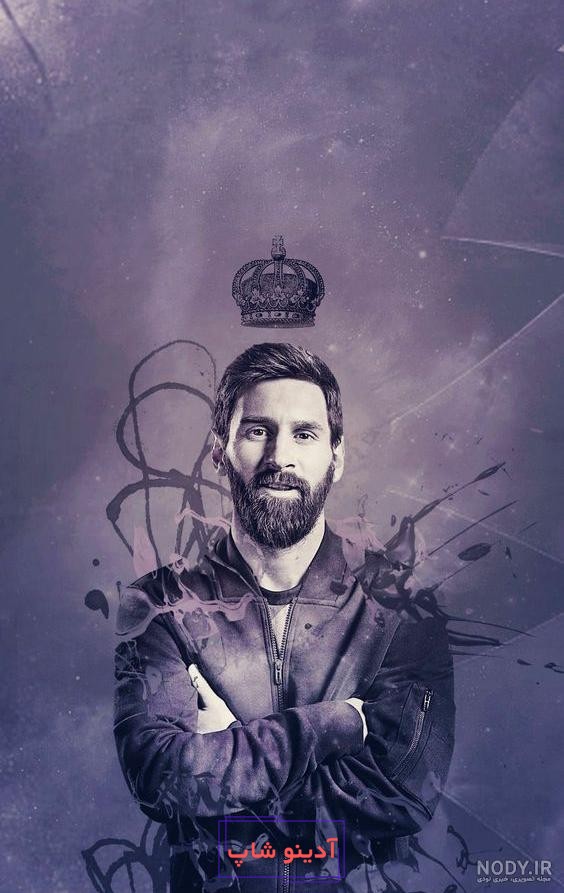 عکس صفحه گوشی مسی - عکس نودی