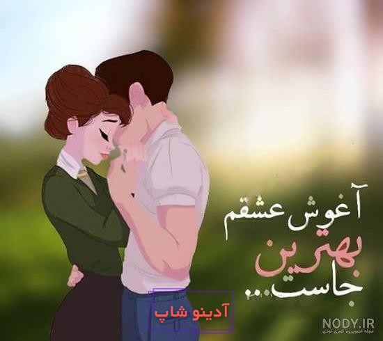 عکس های عاشقانه جدید و زیبا دخترانه و پسرانه
