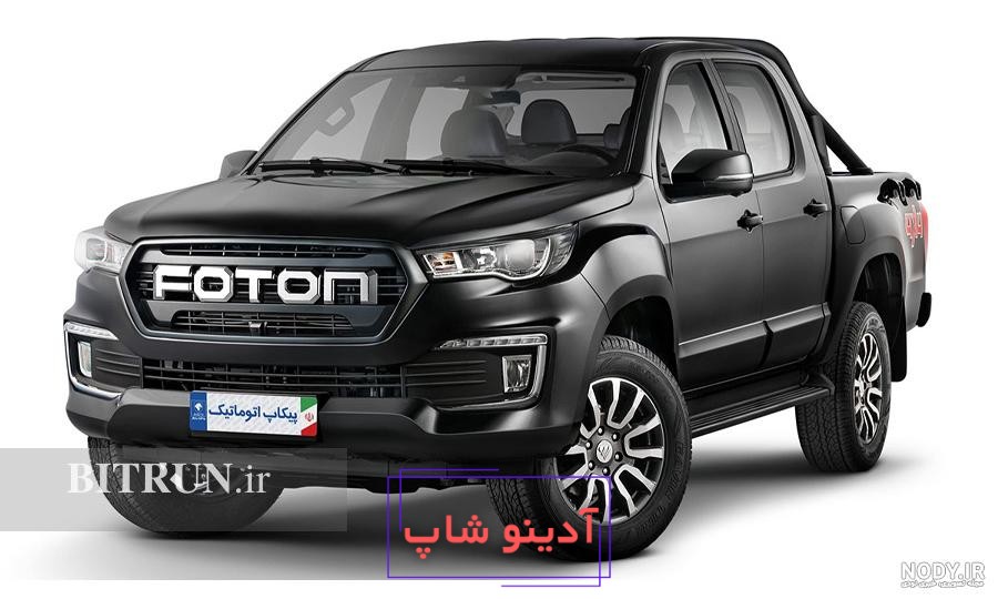 عکس فوتون اسپرت - عکس نودی