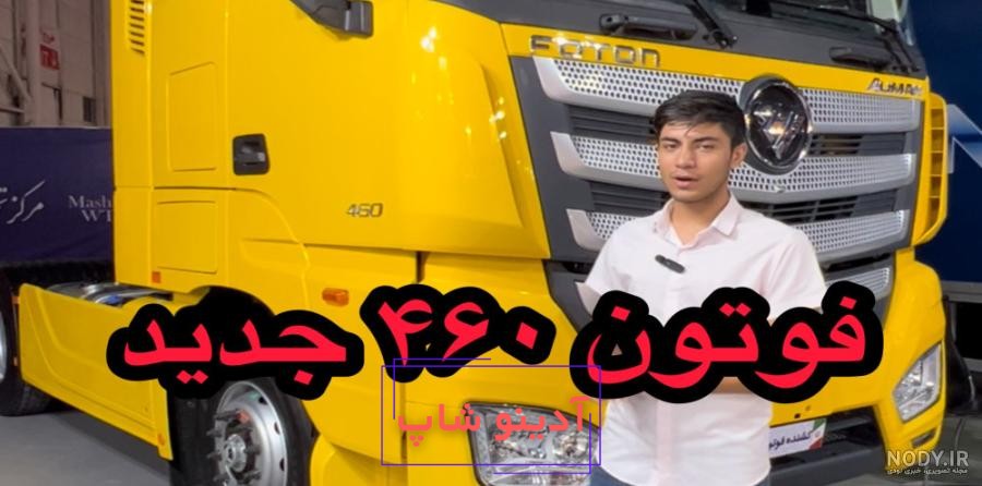 عکس فوتون ۴۹۰