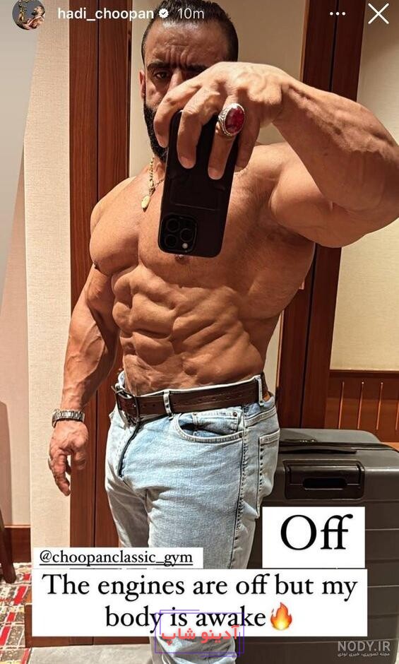 عکس| فیگور مسترالمپیایی هادی چوپان در تخت جمشید/ گرگ ایرانی شاعر هم شد! -  پارس فوتبال | خبرگزاری فوتبال ایران | ParsFootball