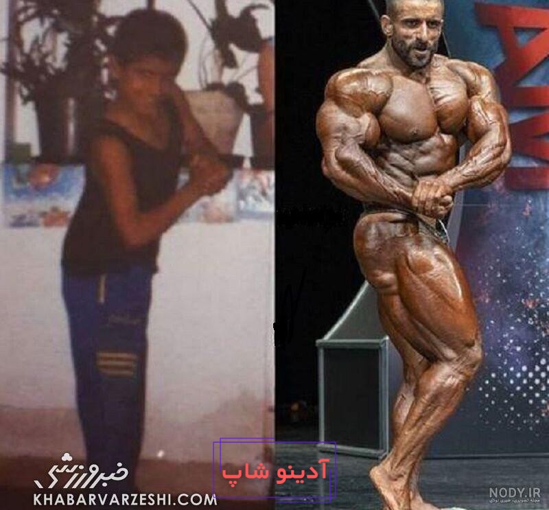 عکس فیگور پشت هادی چوپان