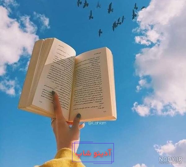 عکس قلب با دست دختر و پسر برای پروفایل