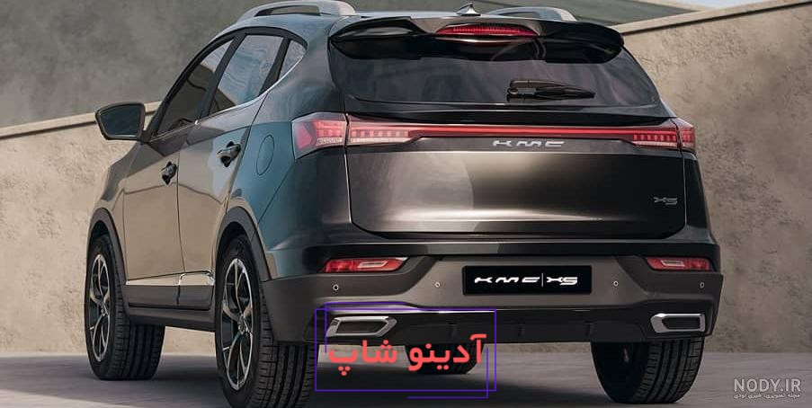 عکس و قیمت ماشین kmc