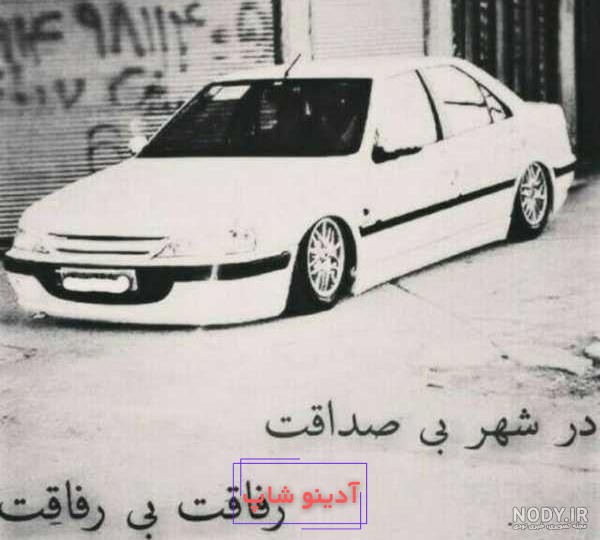 27 عکس لاتی برای صفحه با رنگ و جلوه های جذاب