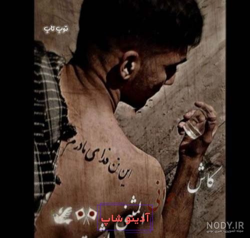 عکس لاتی بچه