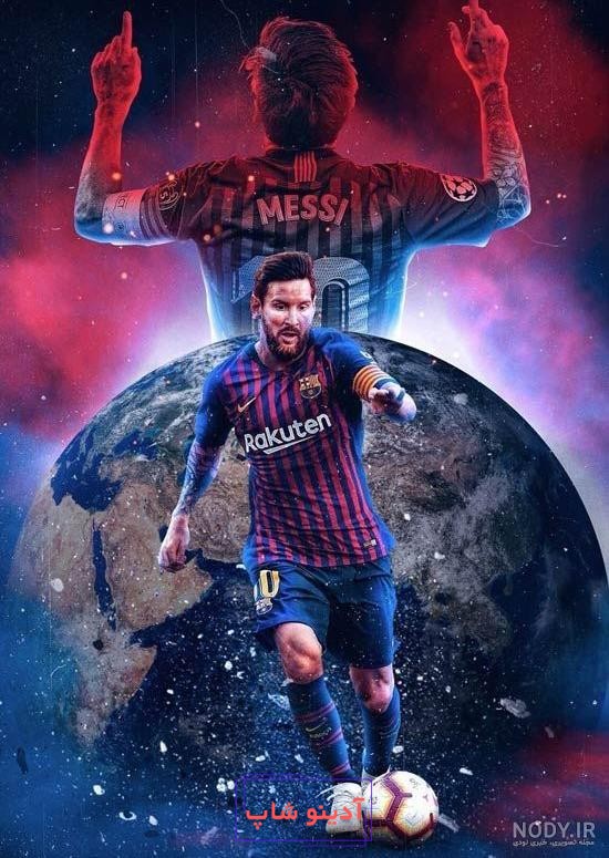 15 عکس لیونل مسی با کیفیت بالا برای پروفایل تلگرام و اینستاگرام و واتساپ