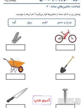 عکس ماشین های ساده - عکس نودی