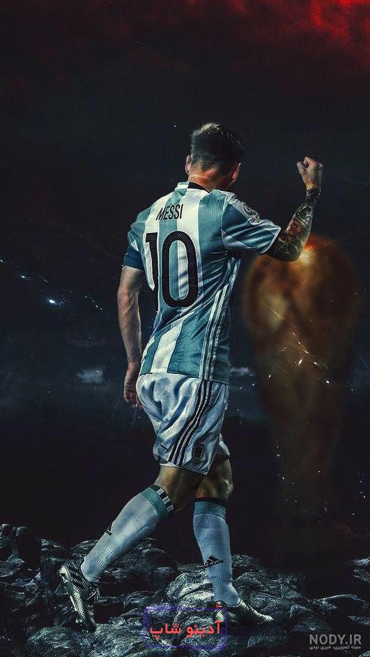 عکس مسی برای تصویر زمینه گوشی