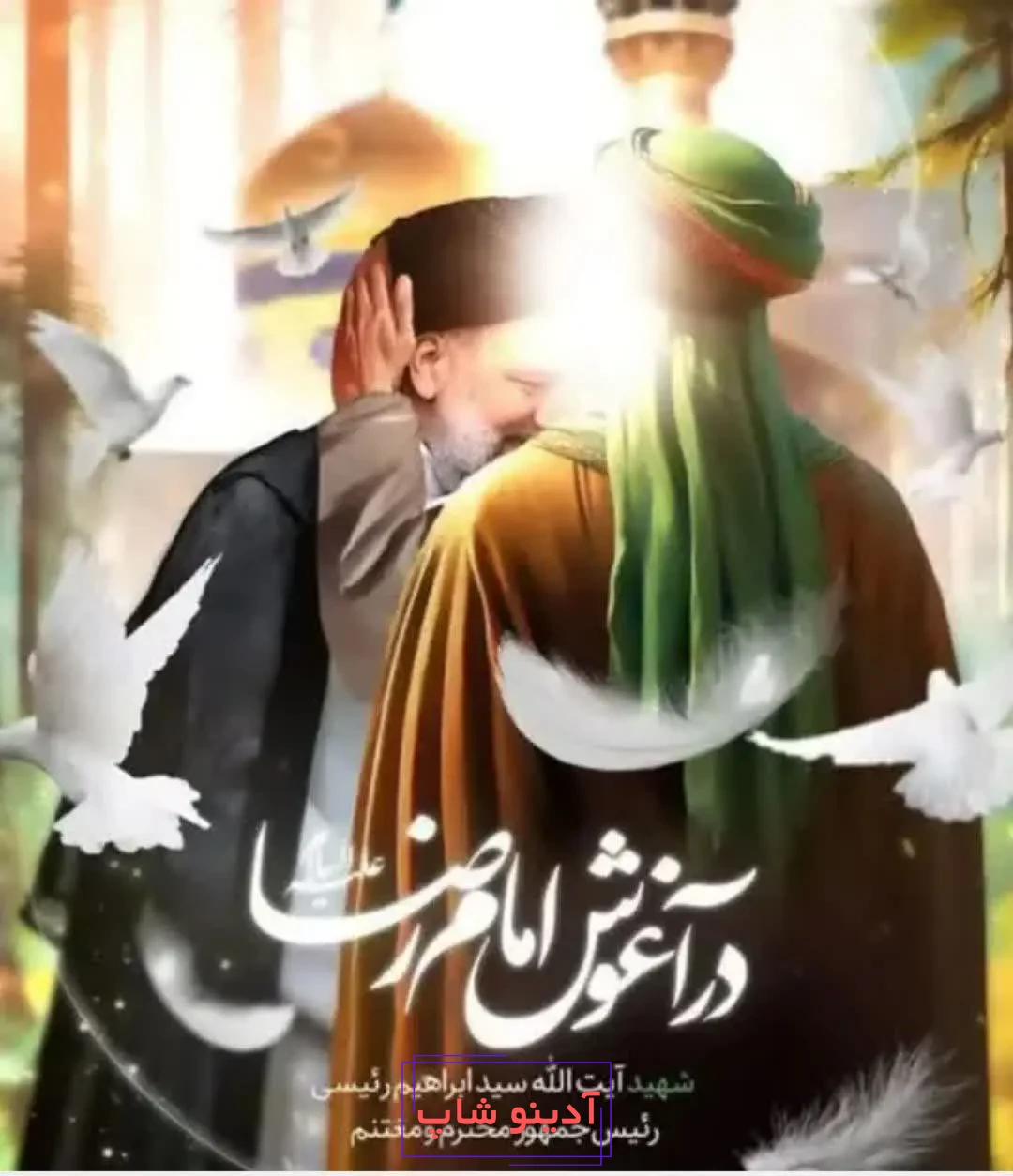 عکس نوشته ایران تسلیت برای پروفایل + عکس با موضوعات و حوادث مختلف