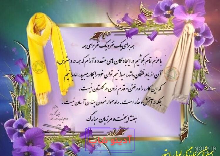 عکس نوشته با خدا باش پادشاهی کن با متن پروفایل