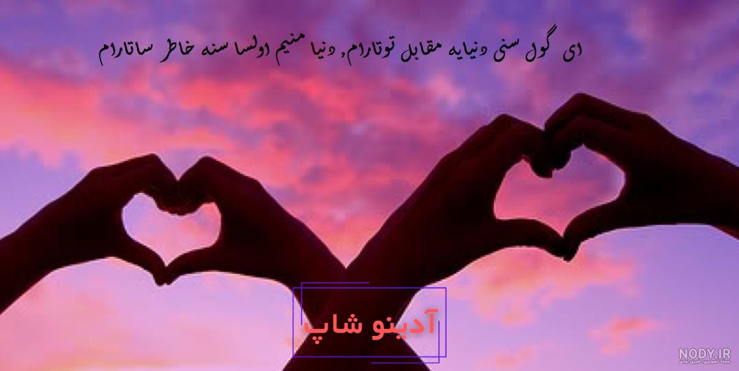 عکس نوشته ترکی و عکس پروفایل عاشقانه ترکی 2017