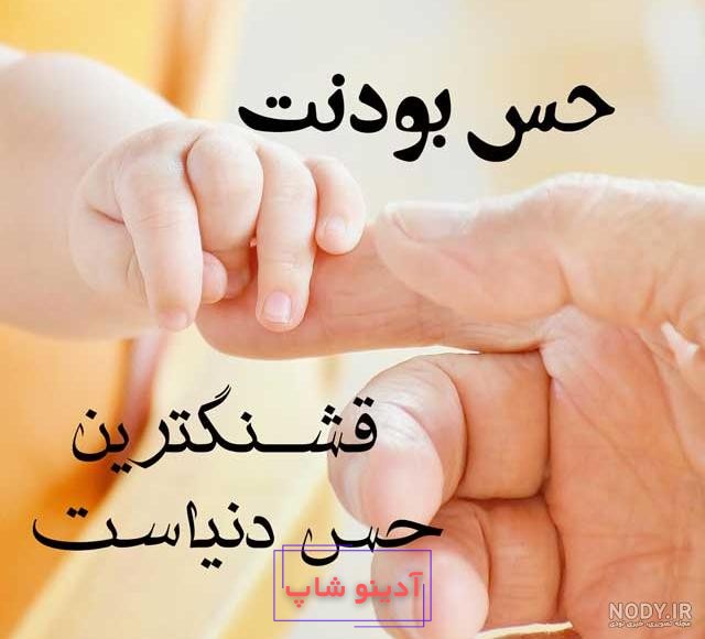 عکس نوشته دختر دار که بشم برای پروفایل - تــــــــوپ تـــــــــاپ