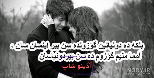 عکس نوشته عاشقانه ترکی برای پروفایل با متن های زیبا و رمانتیک