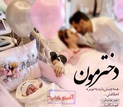 35 عکس نوشته غمگین جدایی خاص و کنایه دار برای استوری + متن - زیت نت