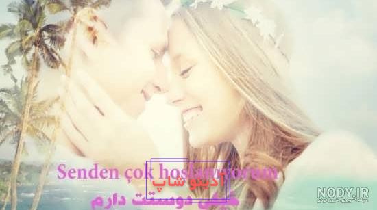 عکس نوشته ها جهت ترویج زبان شیرین ترکی