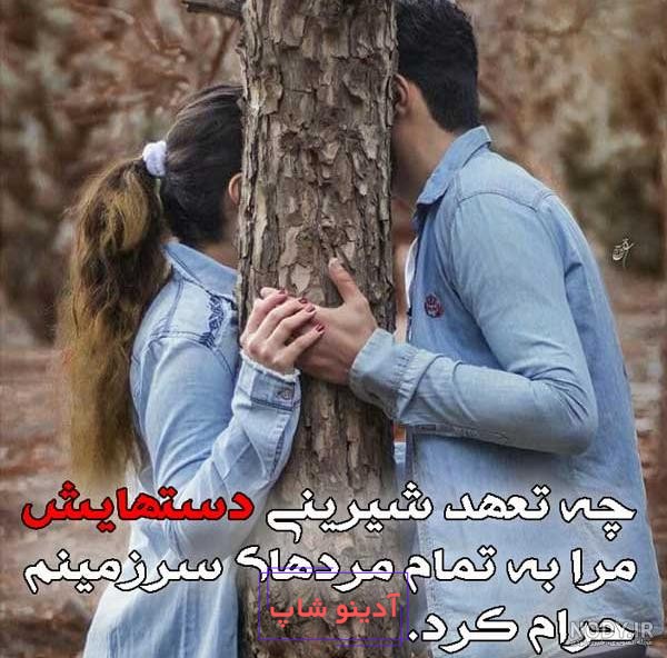 عکس نوشته پروفایل عاشقانه – الاسین