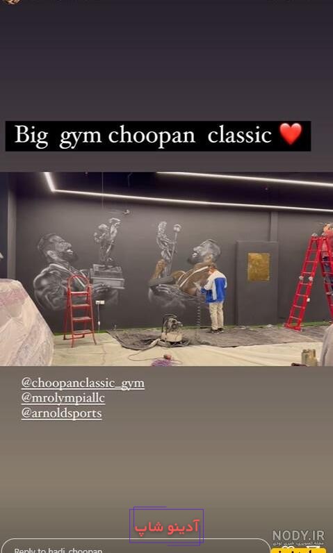 عکس هادی چوپان نقاشی