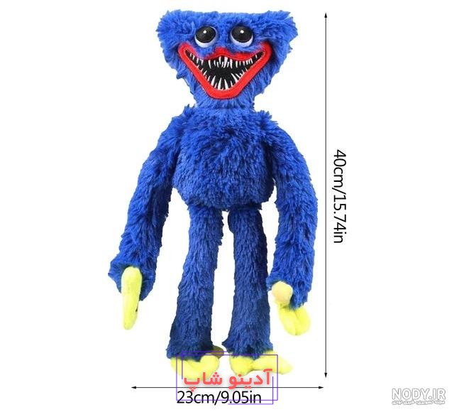 عکس هاگی واگی واقعی در ایران