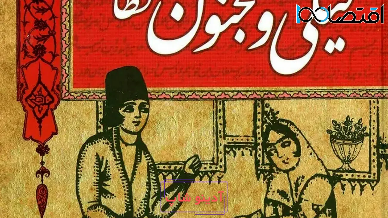 عکس واقعی امام حسین در موزه لوور پاریس؟!