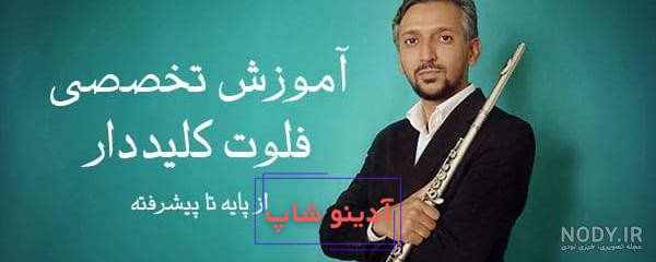 عکس واقعی امام علی در فرانسه