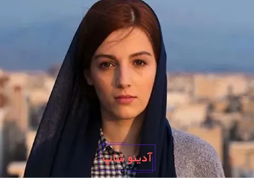 عکس واقعی شیرین در تاسیان